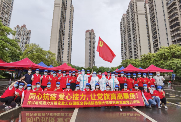 72小时！PG鼎力支援宏盈工业园区全员核酸筛查紧急行动圆满结束