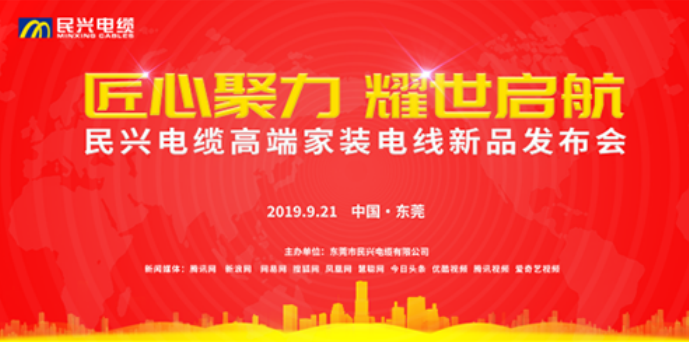 家装行业黑科技！PG最新发布两款高端家装电线！